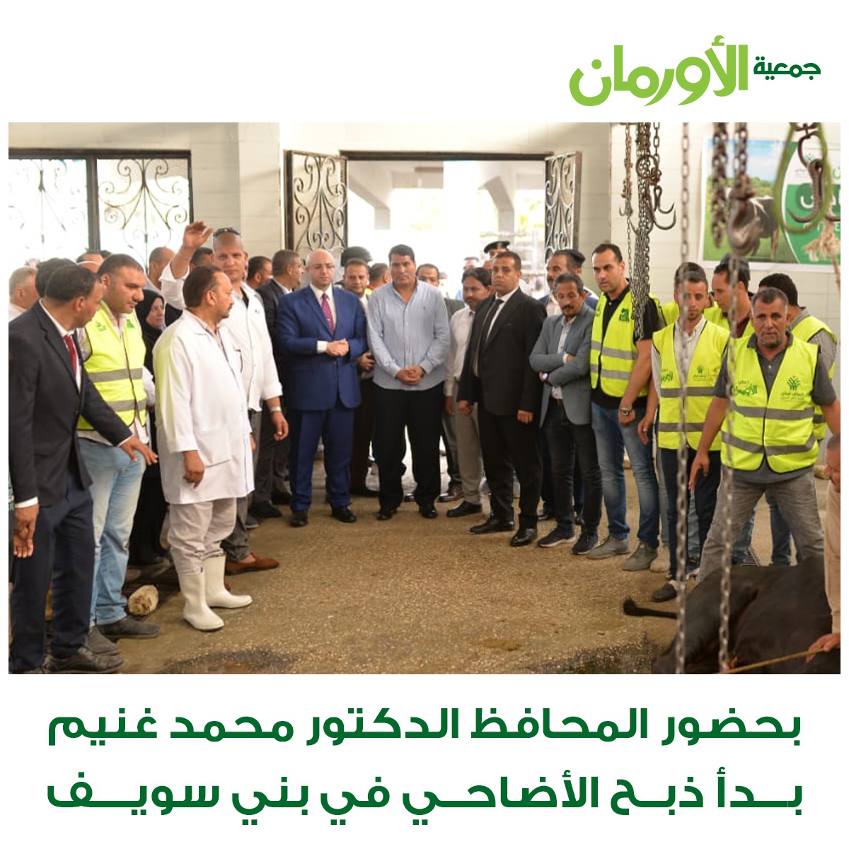 الخبر