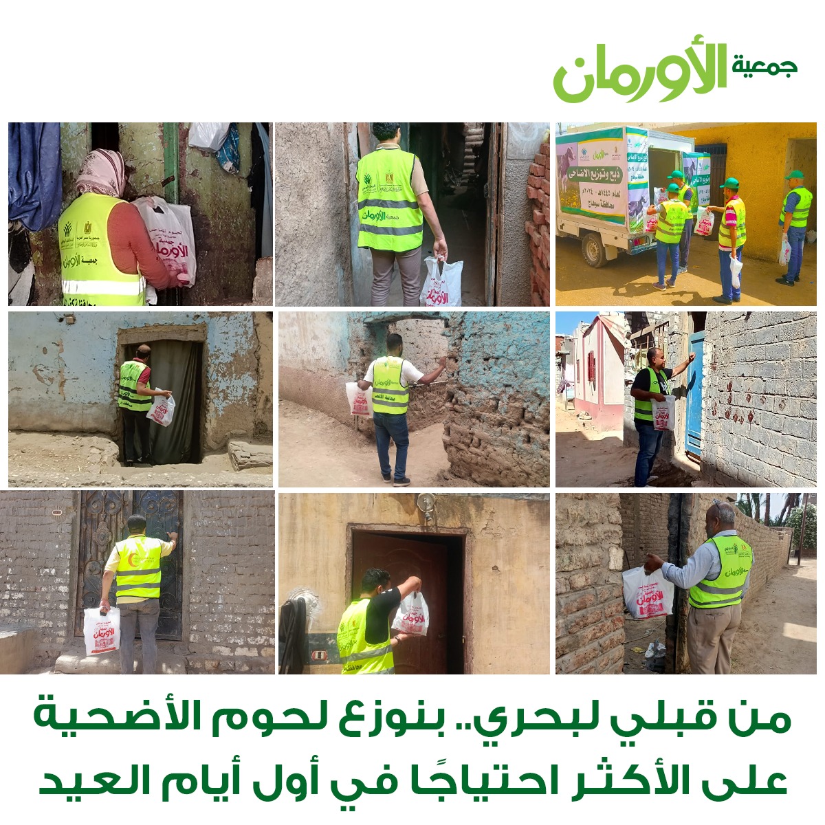 الخبر