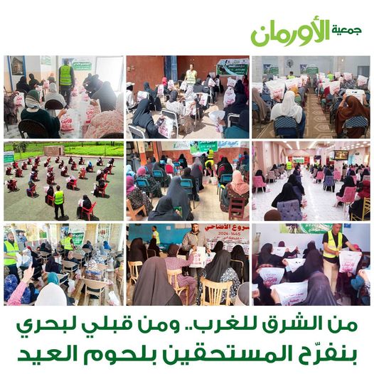 الخبر