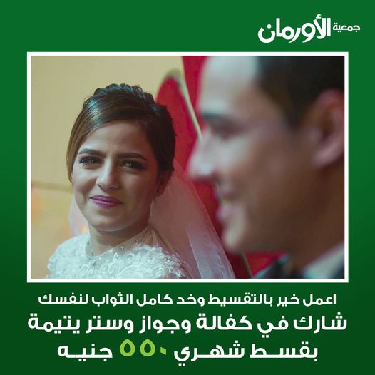 الخبر