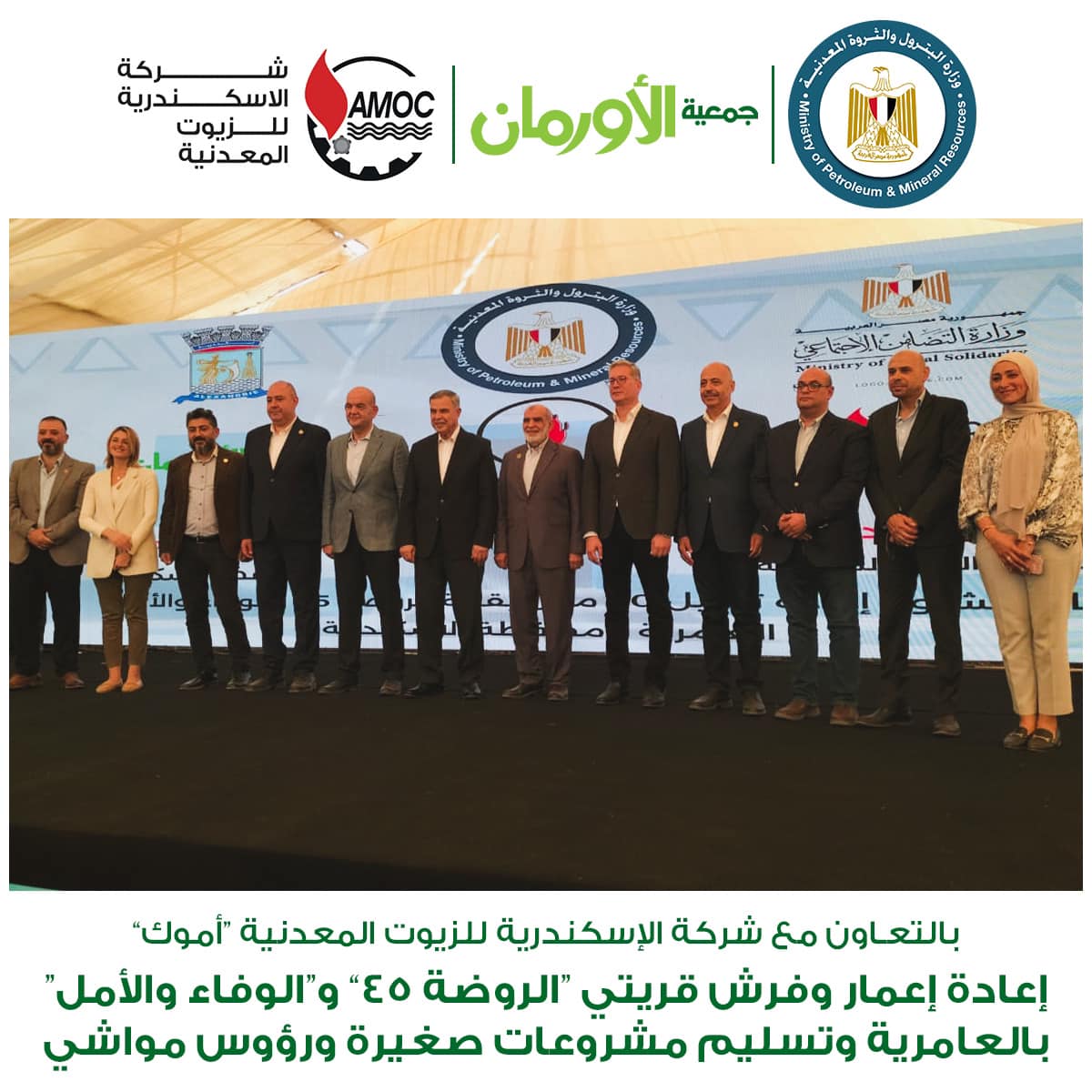 الخبر