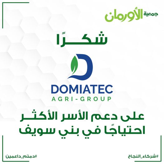الخبر