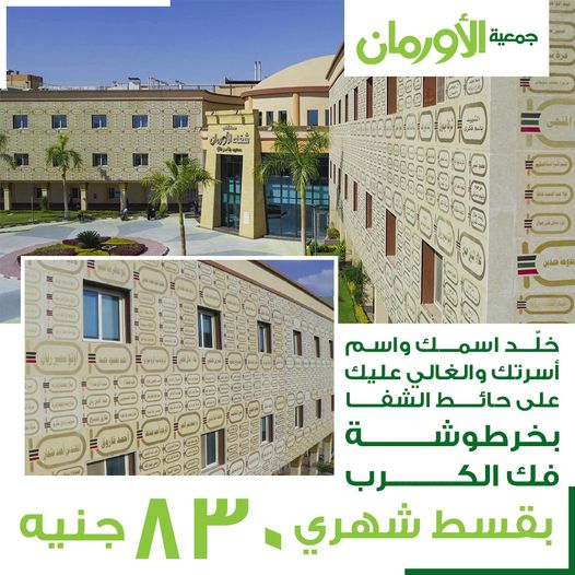 الخبر