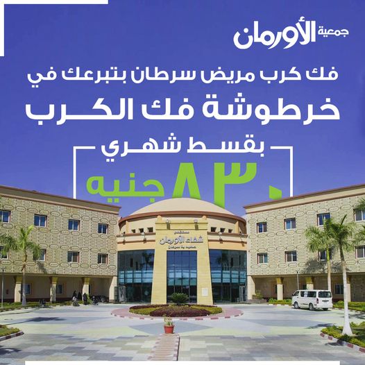 الخبر