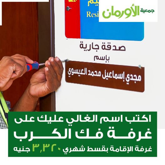 الخبر