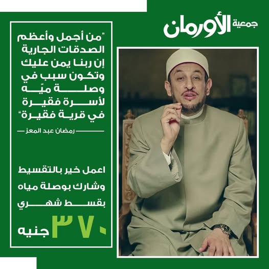 الخبر