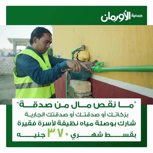 الخبر