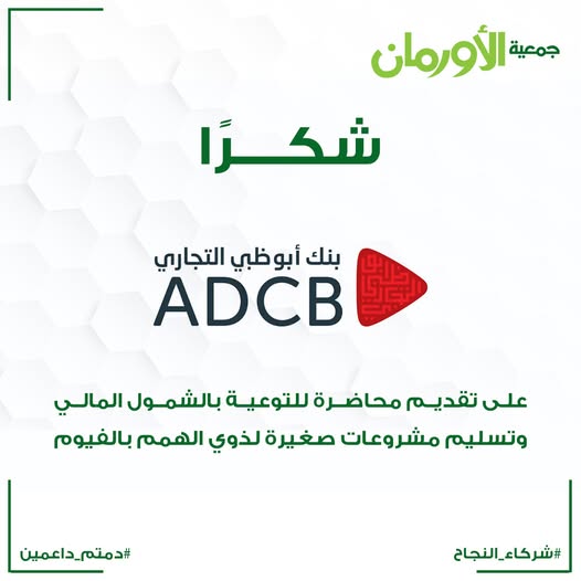 الخبر