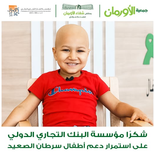 الخبر