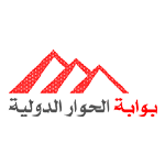 بوابة الحوار الدولية