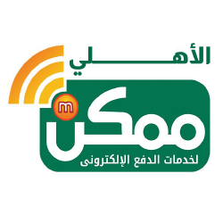 ممكن