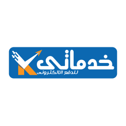 خدماتي